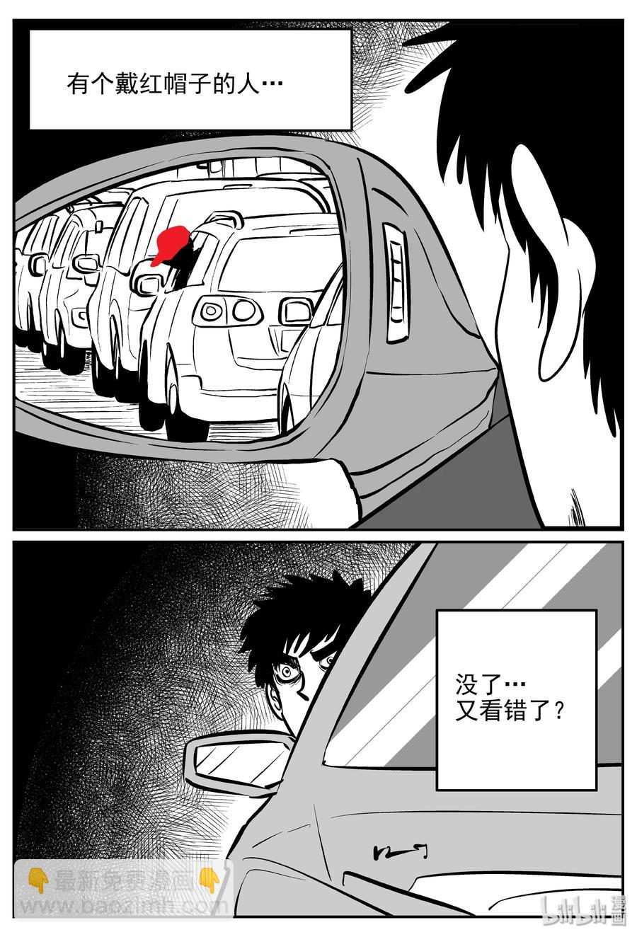365 秦博士（2）-第359话