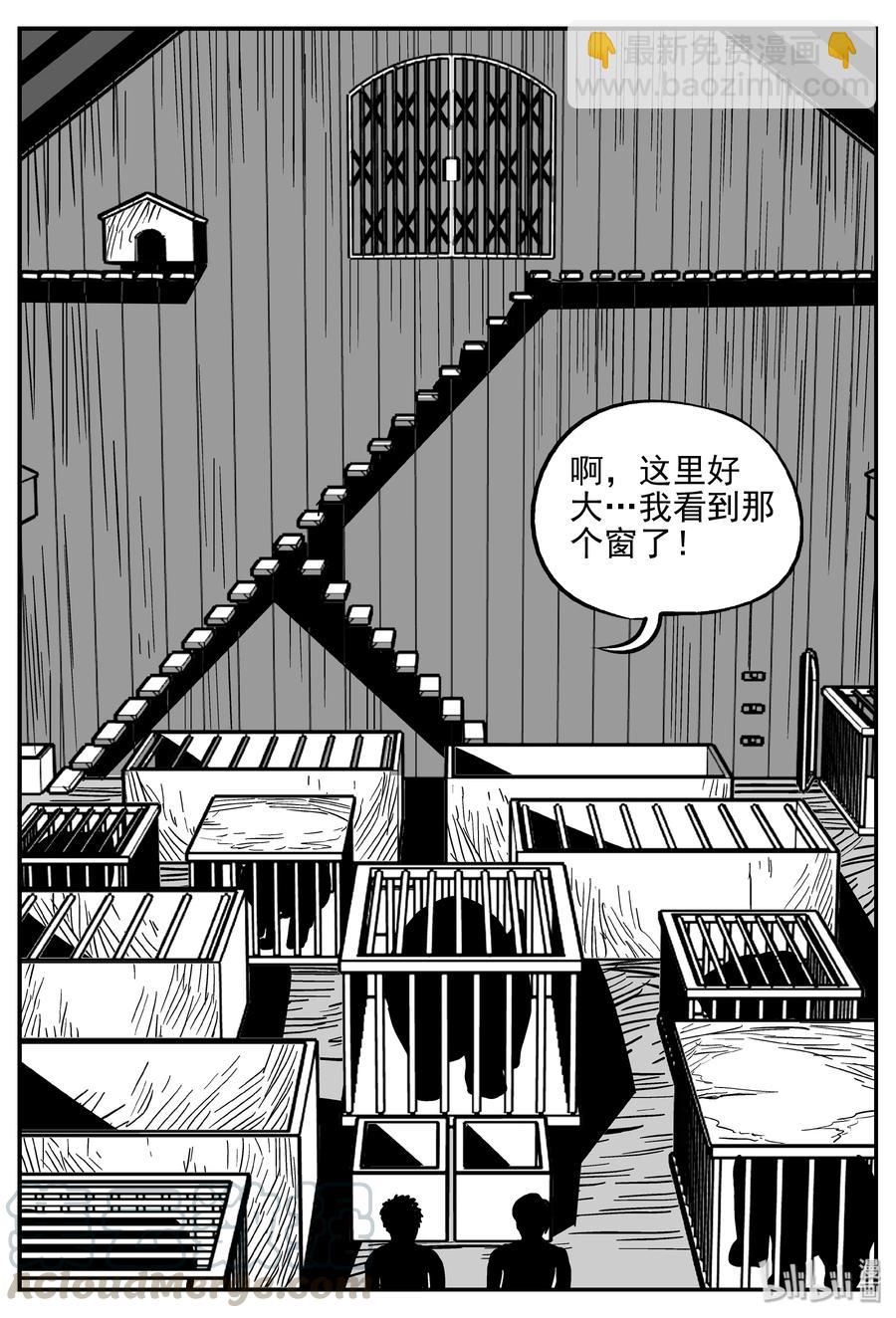 367 秦博士（4）-第361话