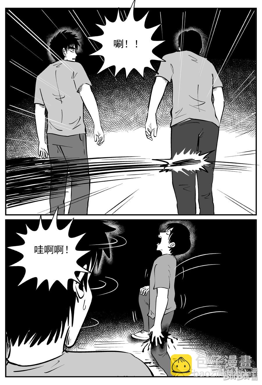 367 秦博士（4）-第361话