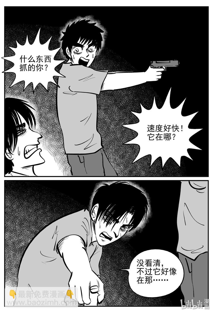 367 秦博士（4）-第361话