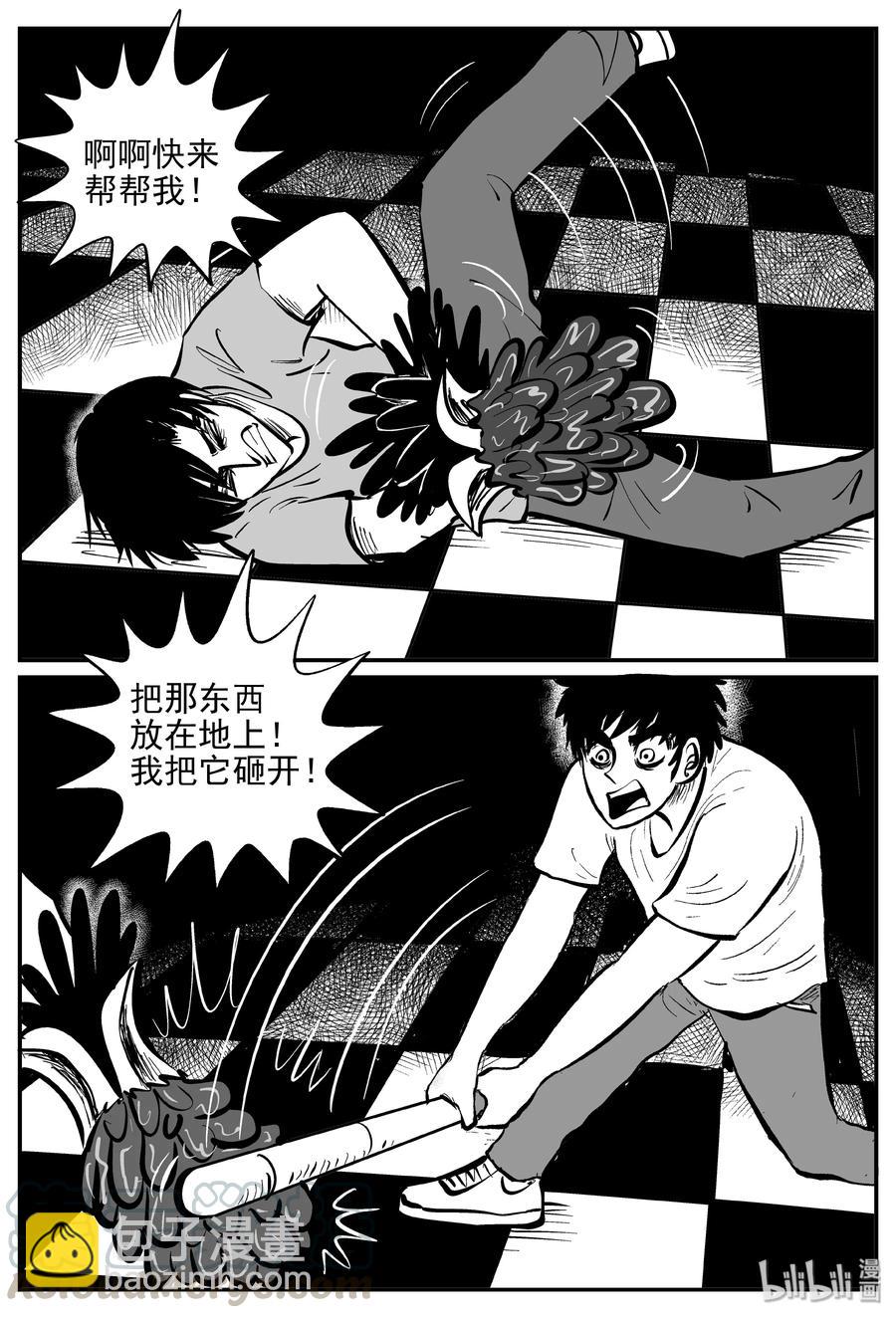 367 秦博士（4）-第361话