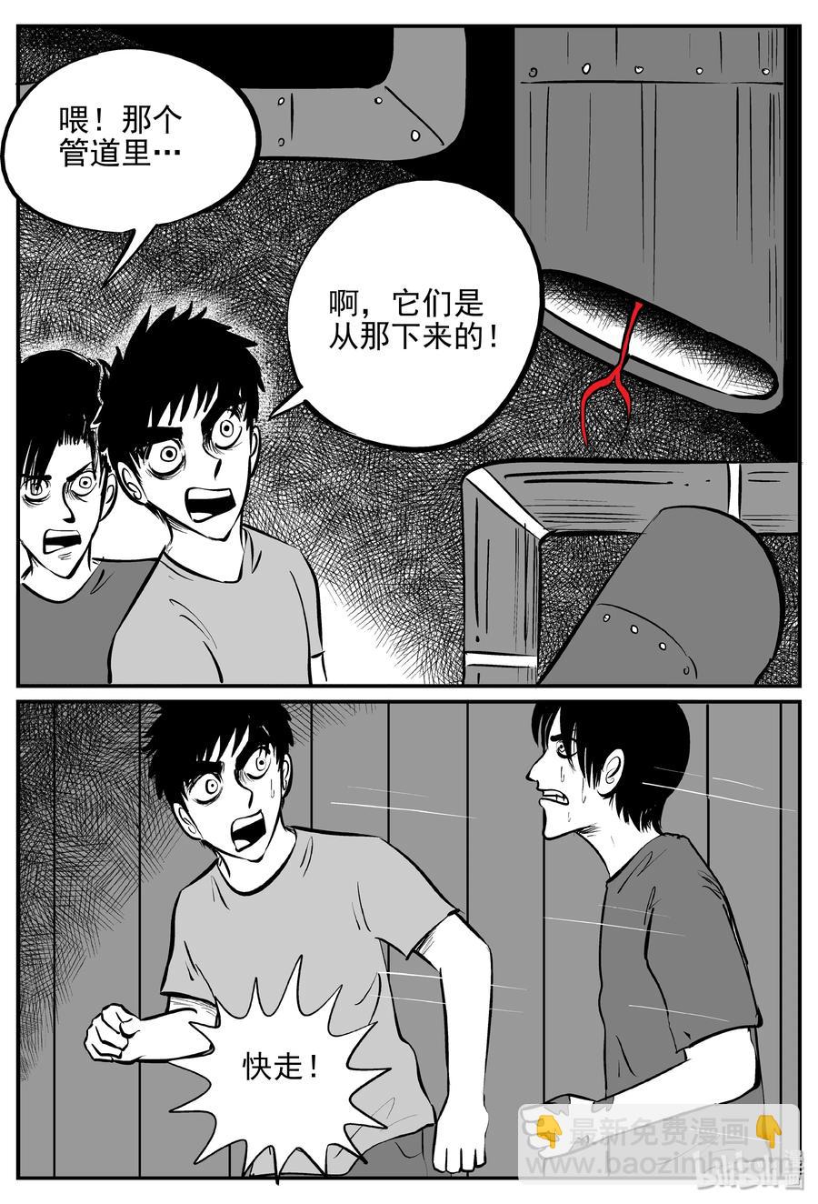 367 秦博士（4）-第361话