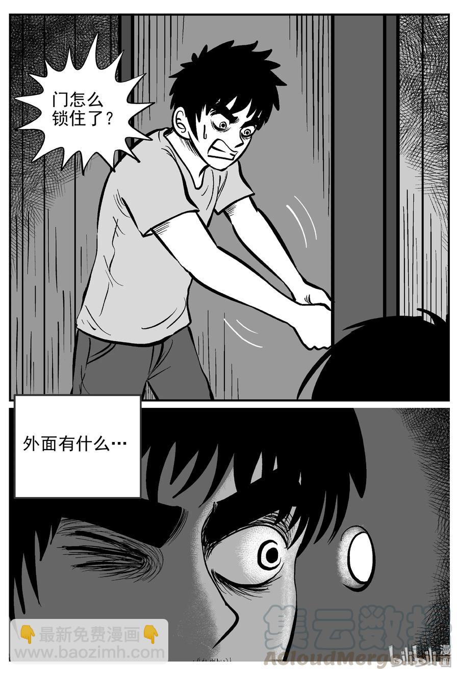 367 秦博士（4）-第361话