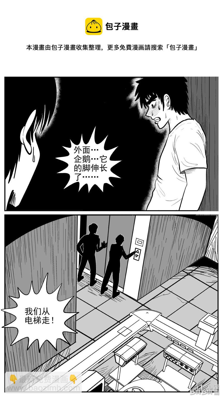 367 秦博士（4）-第361话