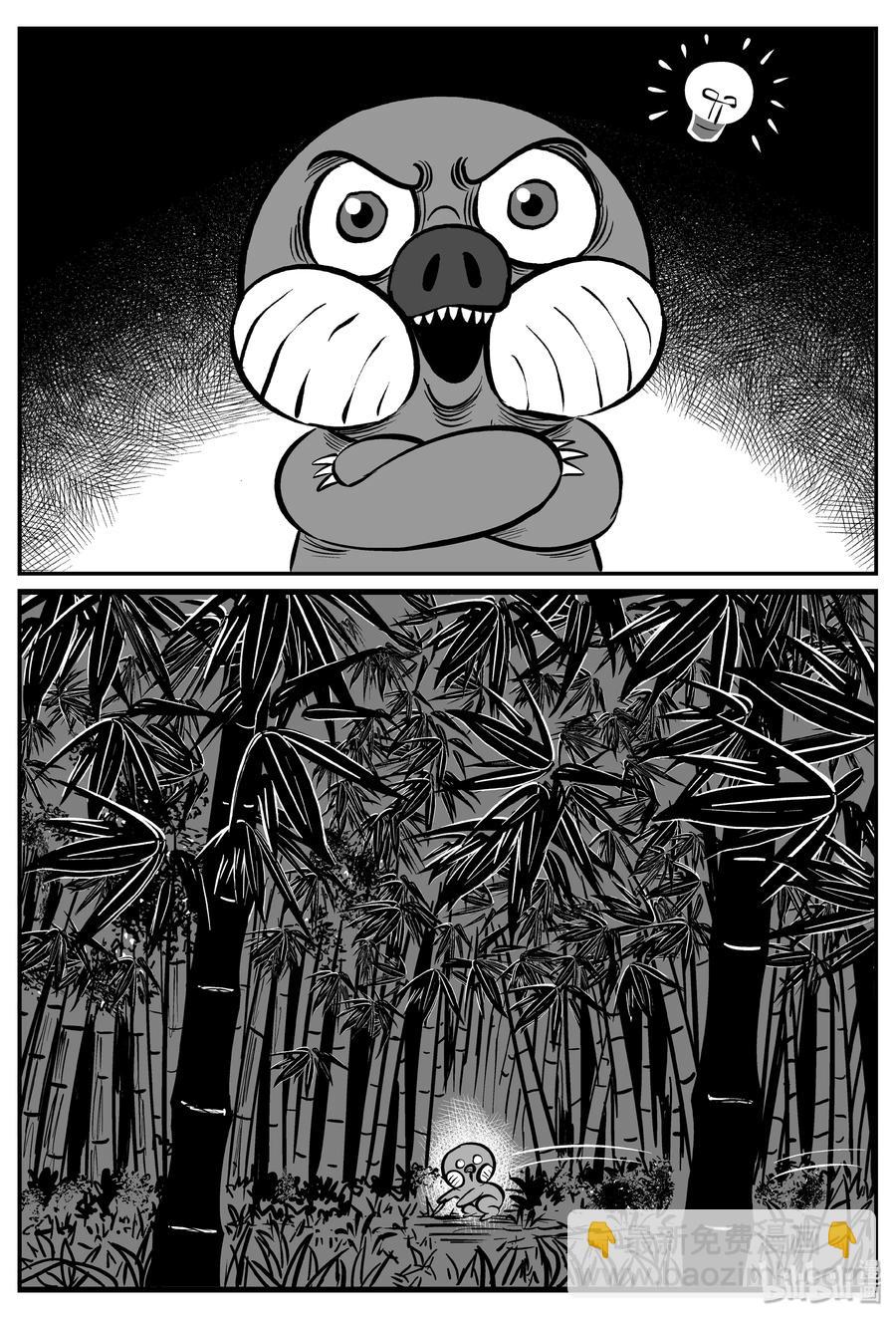 369 它：6（1）-第363话