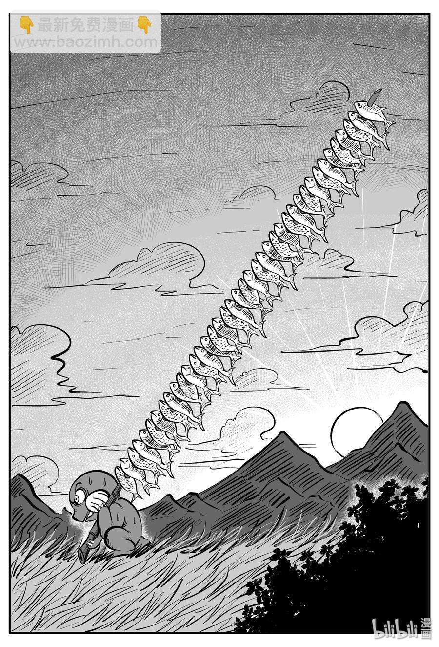 369 它：6（1）-第363话