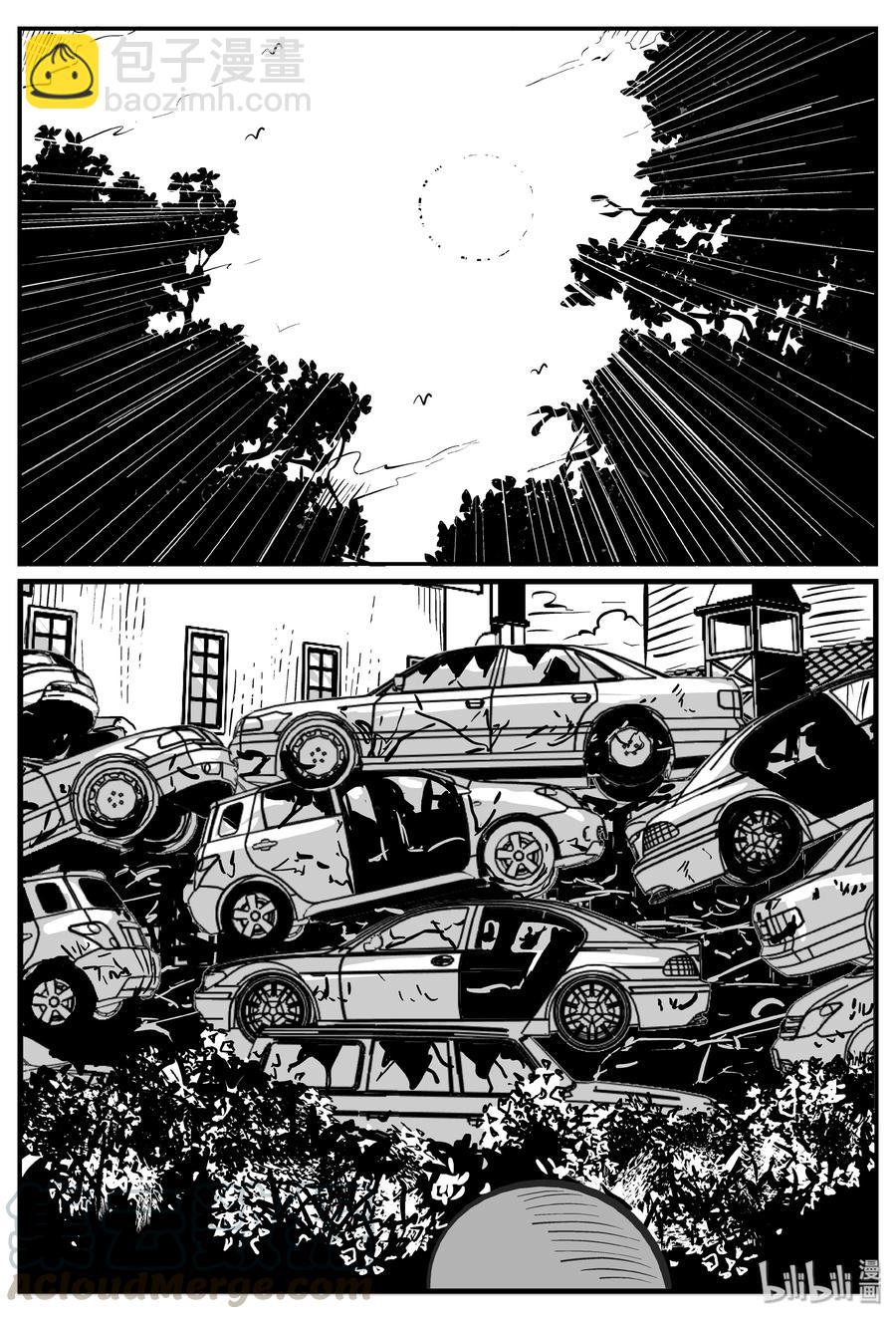 369 它：6（1）-第363话