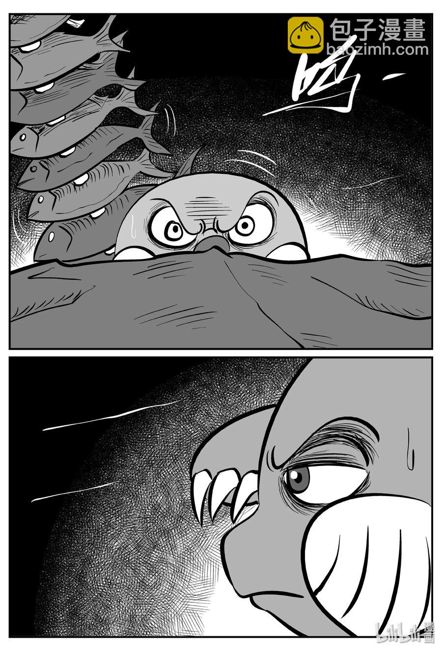 369 它：6（1）-第363话
