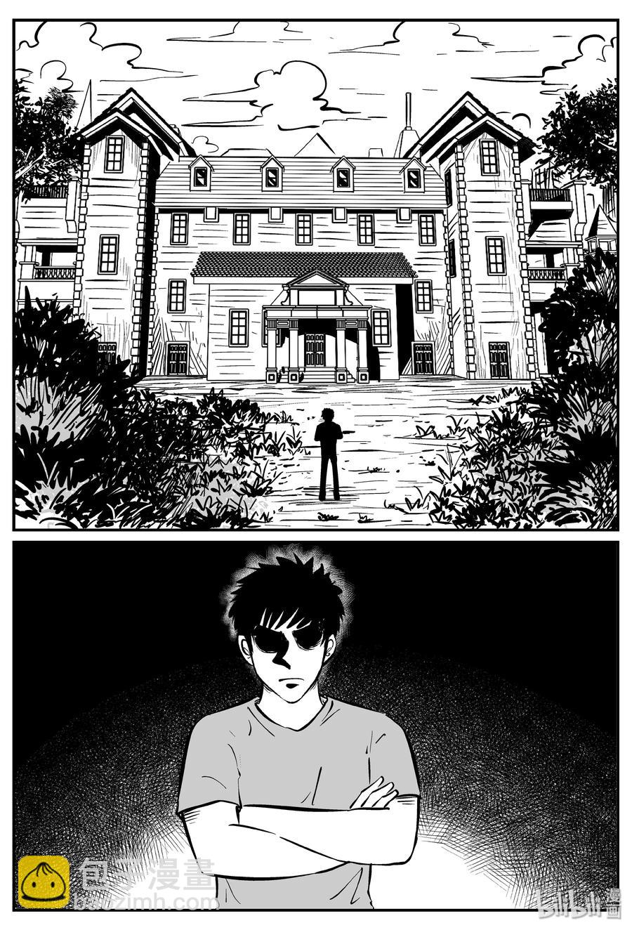369 它：6（1）-第363话