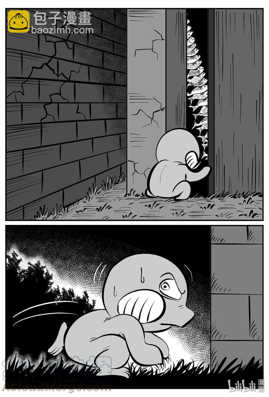 369 它：6（1）-第363话