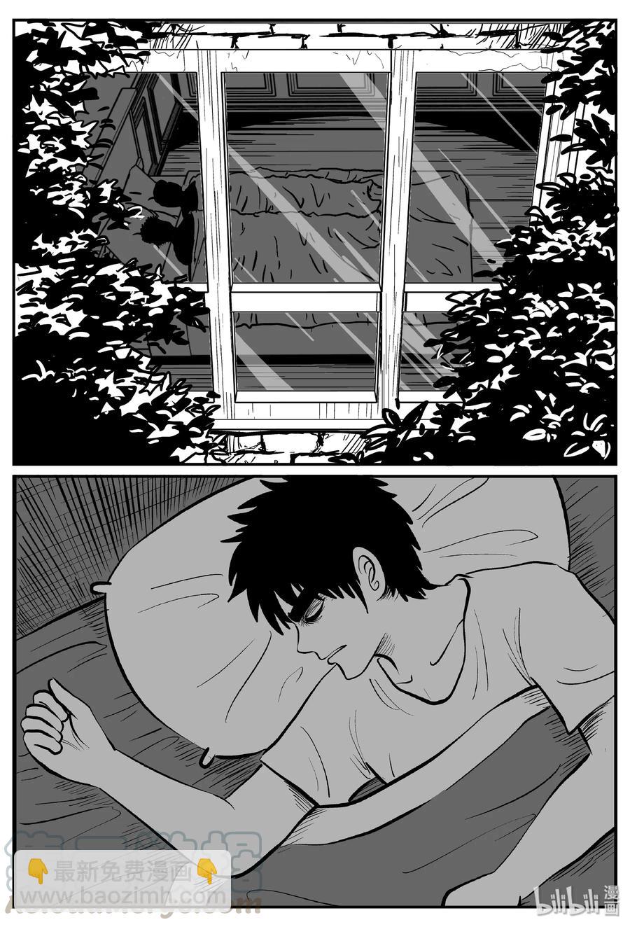 369 它：6（1）-第363话