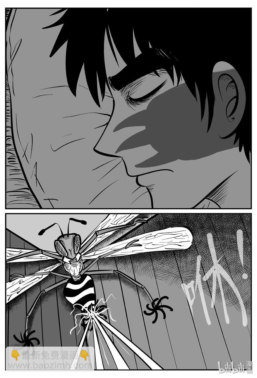 369 它：6（1）-第363话