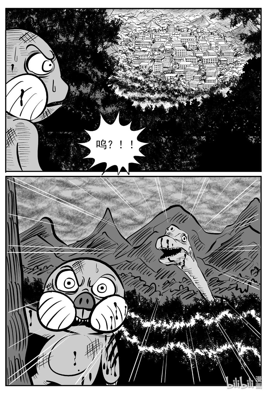 371 它：6（3）-第365话
