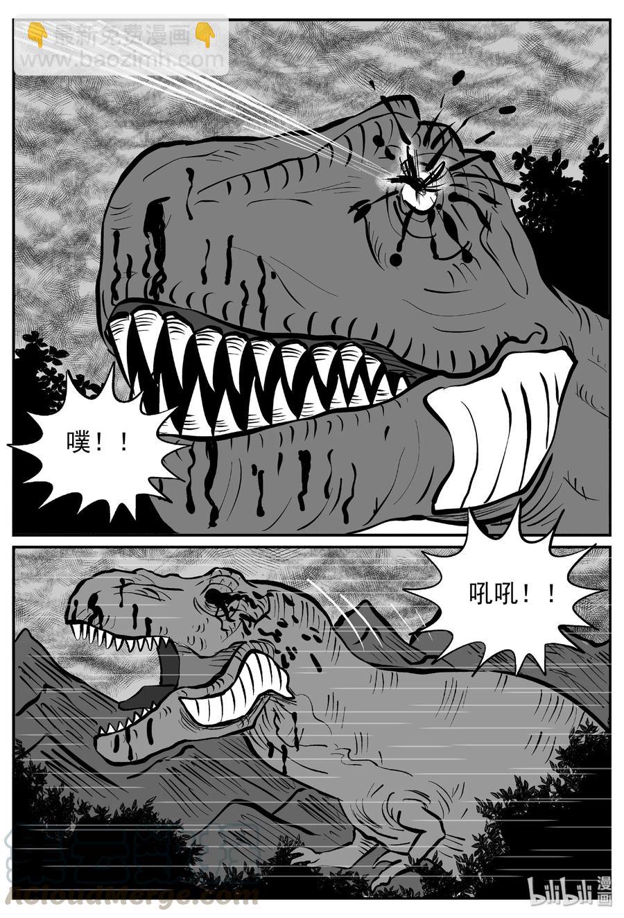 371 它：6（3）-第365话
