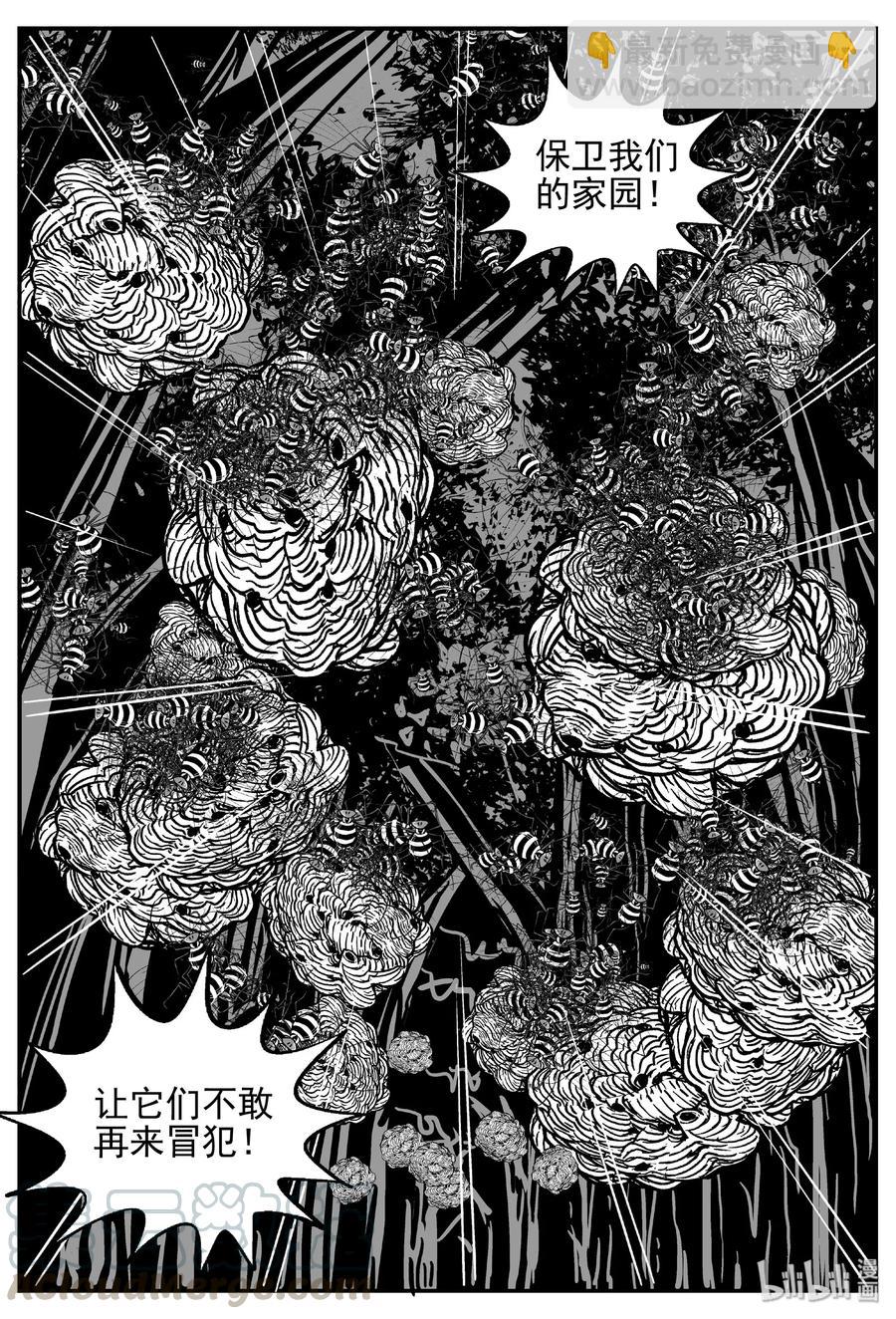 371 它：6（3）-第365话