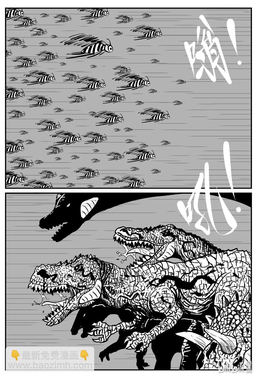 371 它：6（3）-第365话