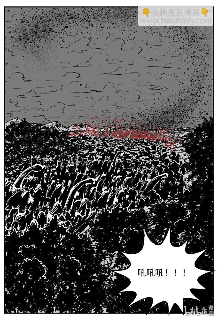 371 它：6（3）-第365话