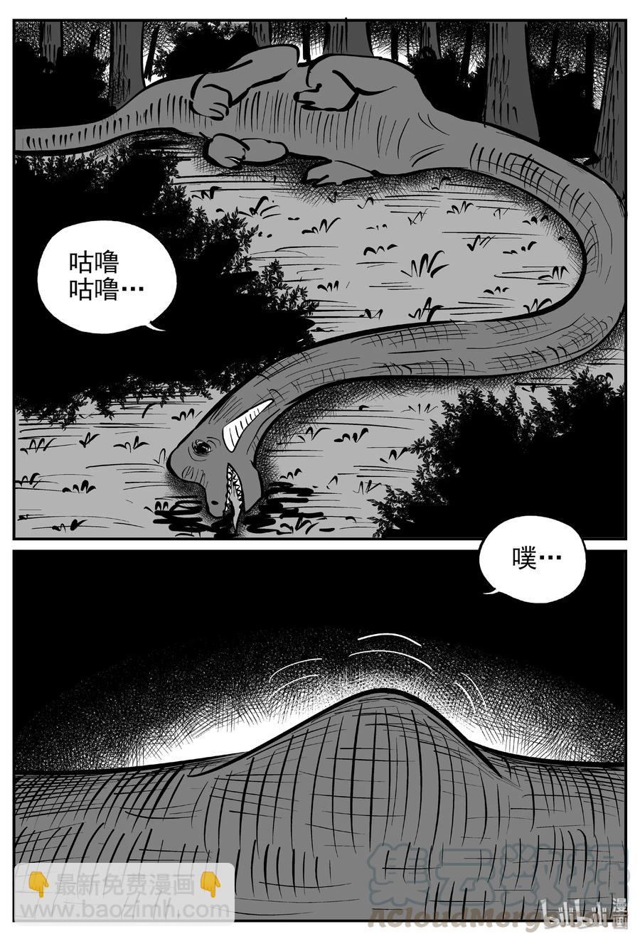 371 它：6（3）-第365话