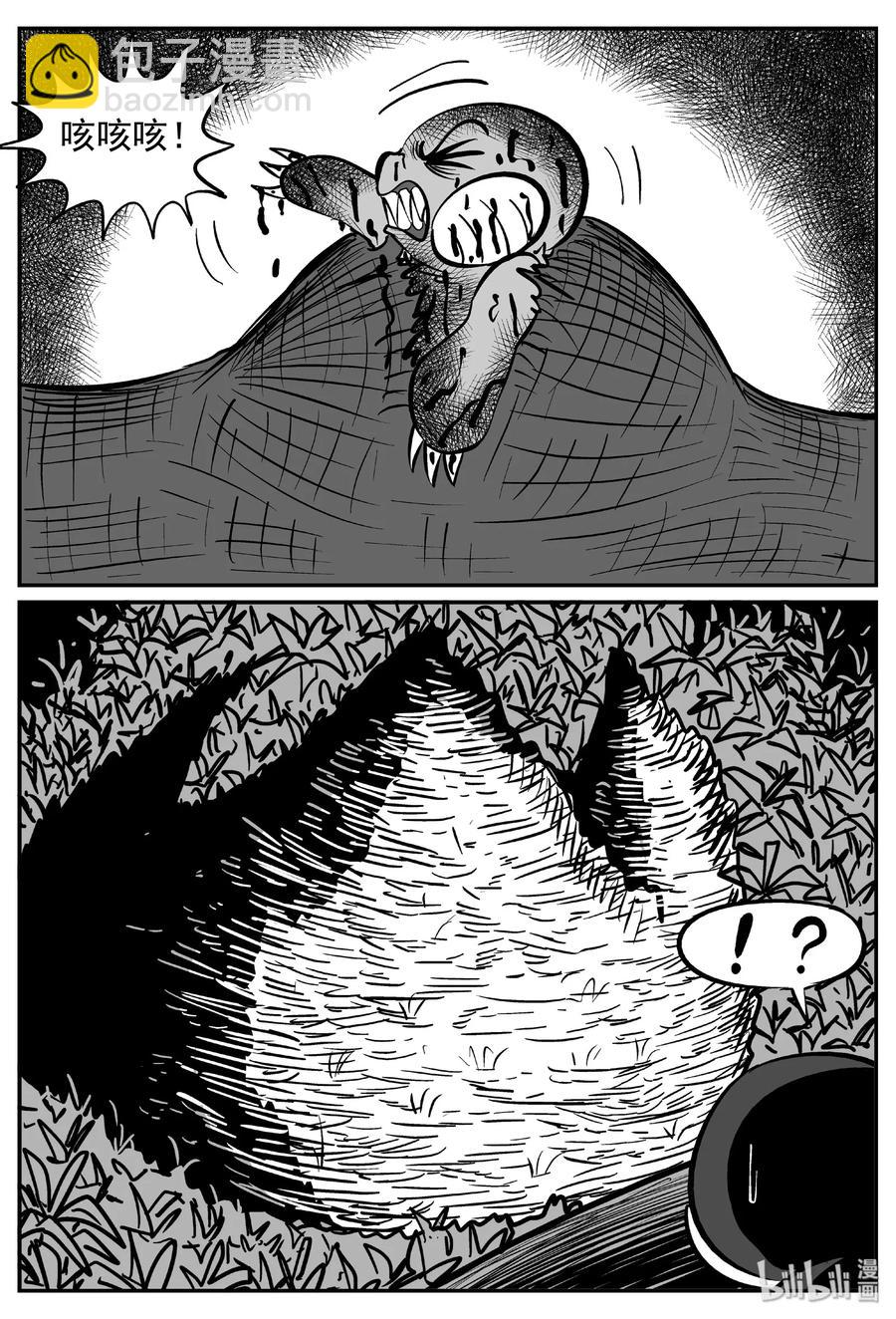 371 它：6（3）-第365话