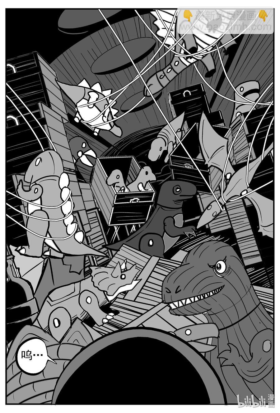 371 它：6（3）-第365话