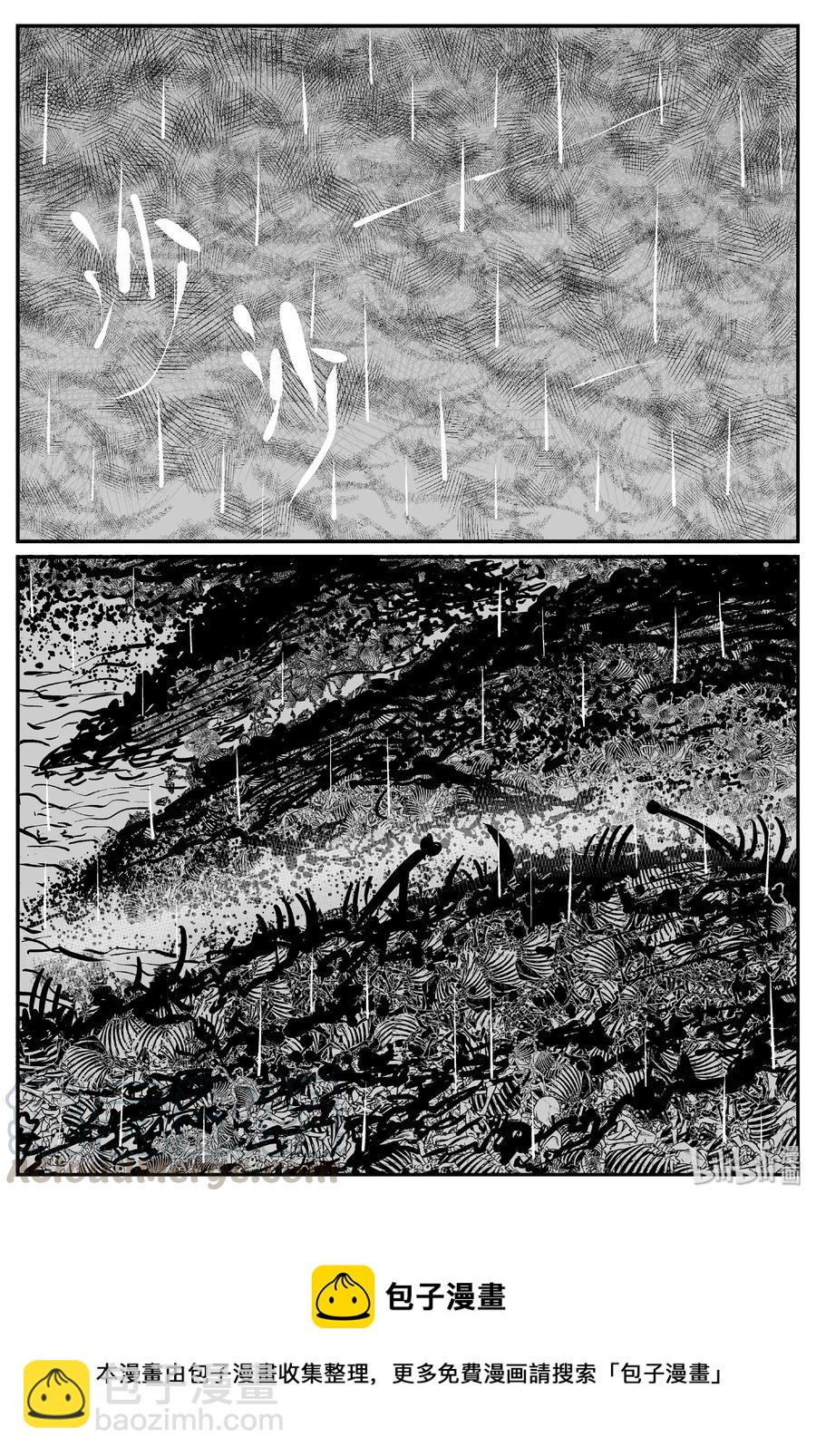 371 它：6（3）-第365话