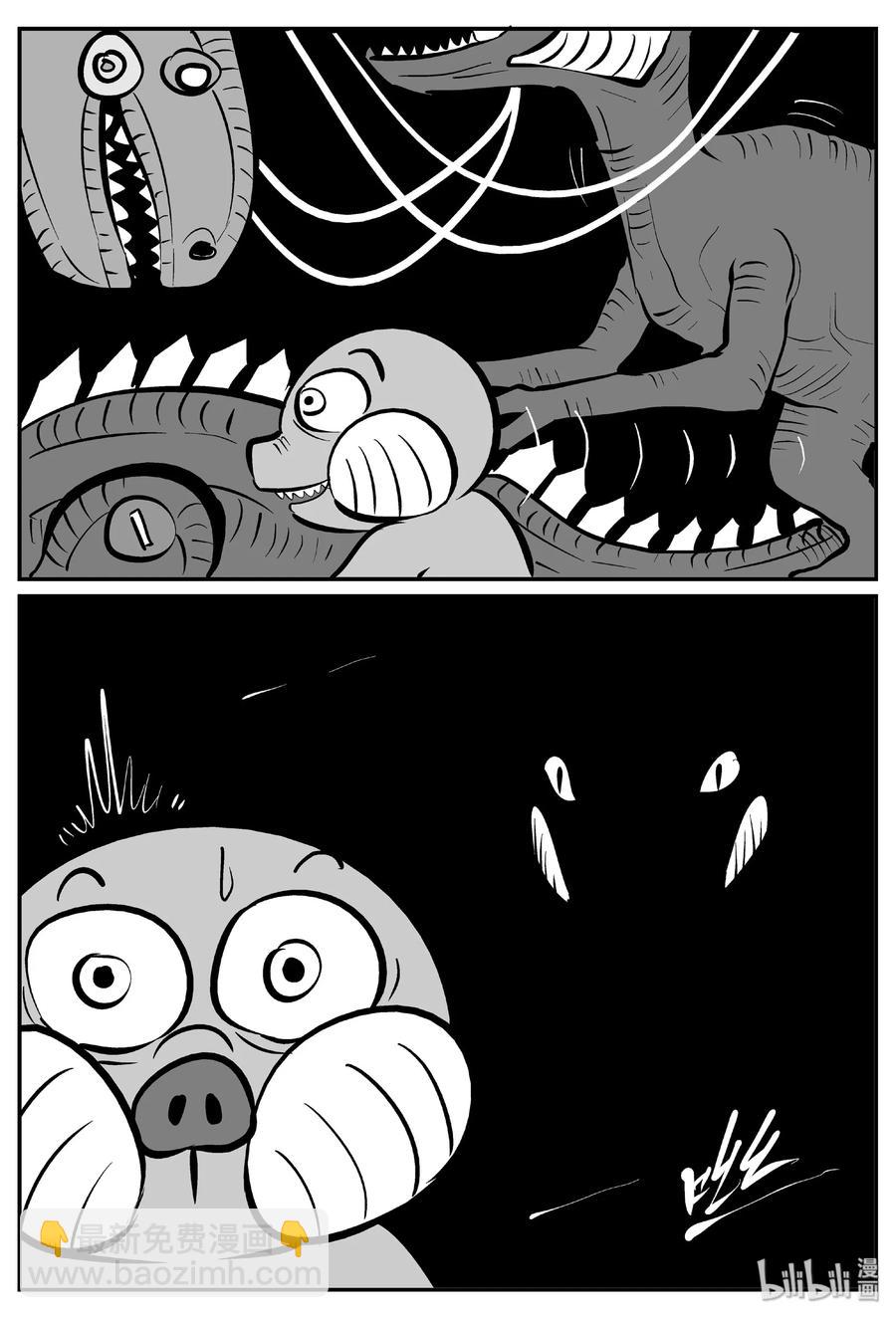 371 它：6（3）-第365话