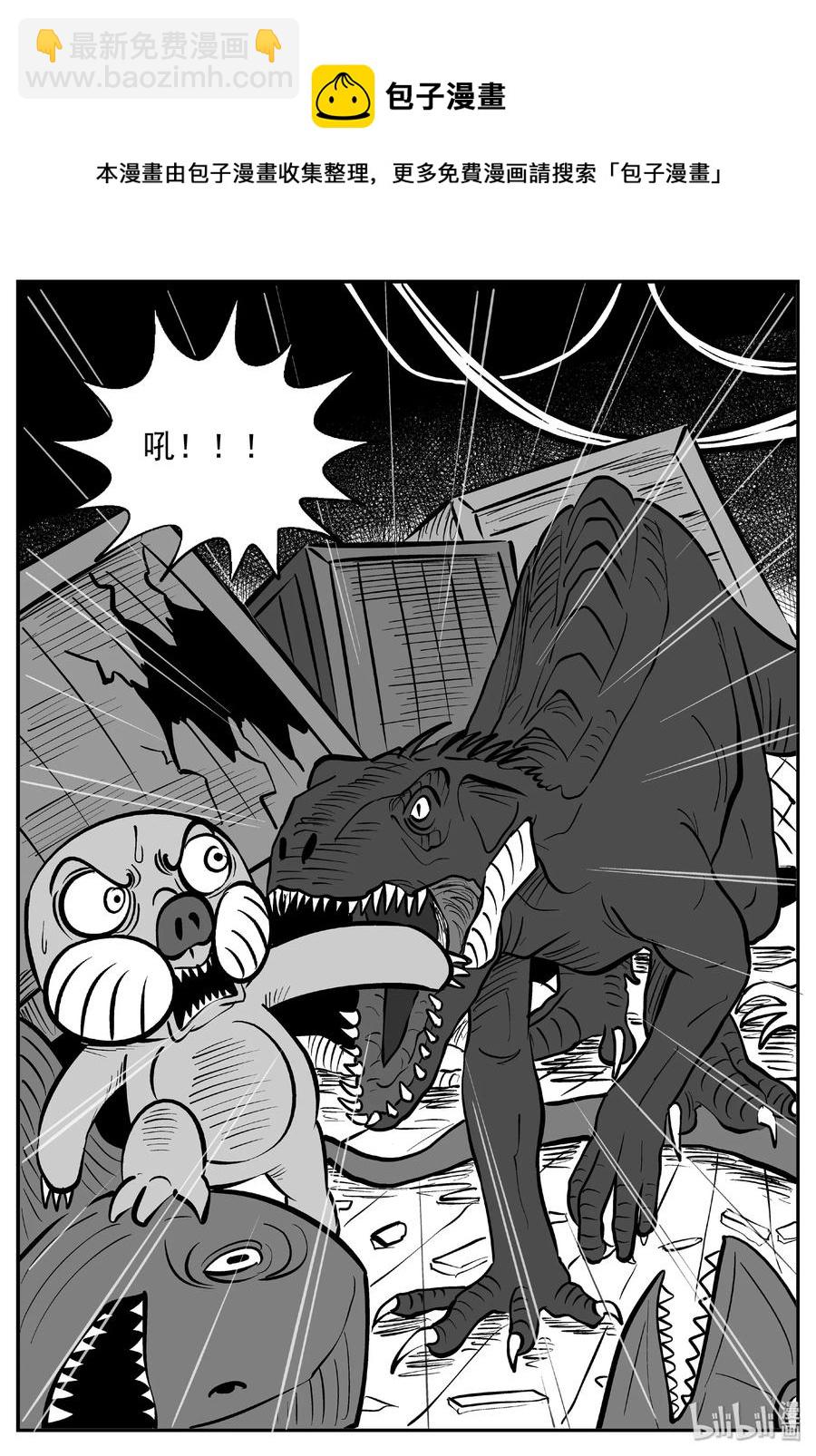 371 它：6（3）-第365话
