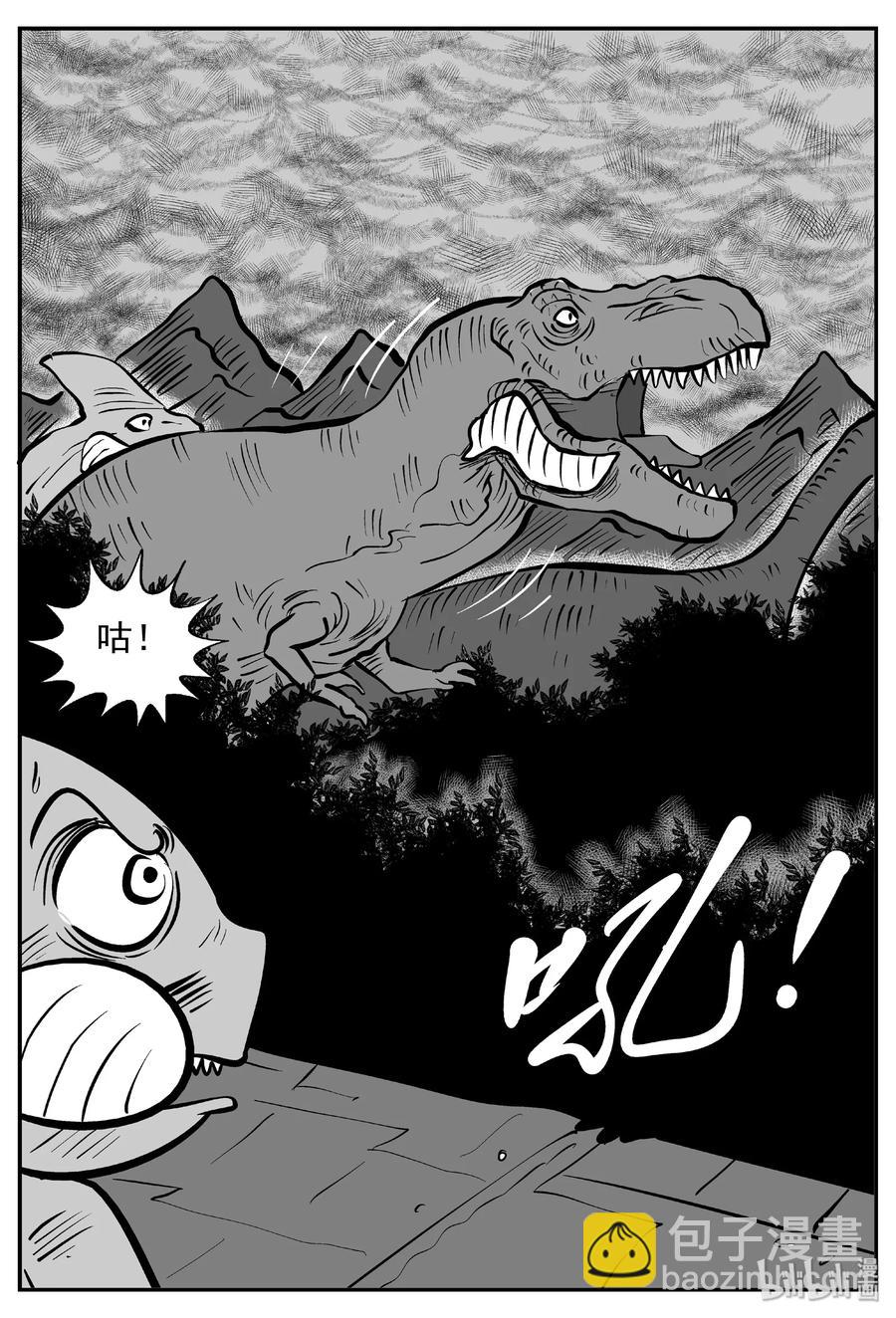 371 它：6（3）-第365话