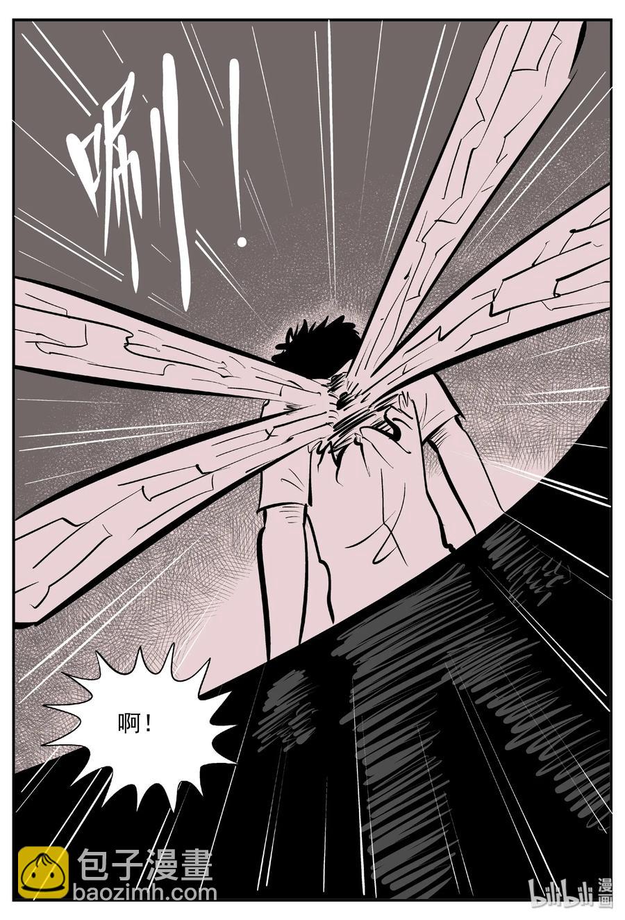 377 它：6（9）-第371话