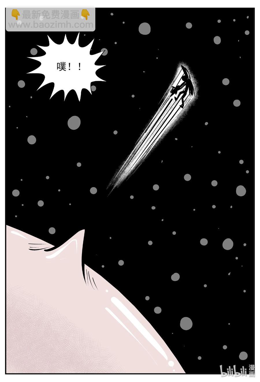377 它：6（9）-第371话
