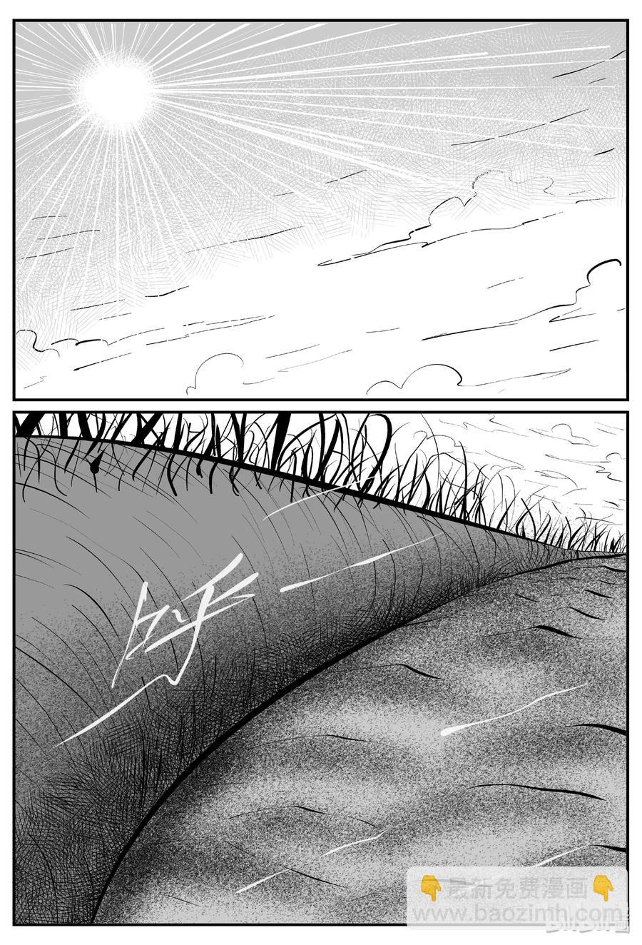 377 它：6（9）-第371话