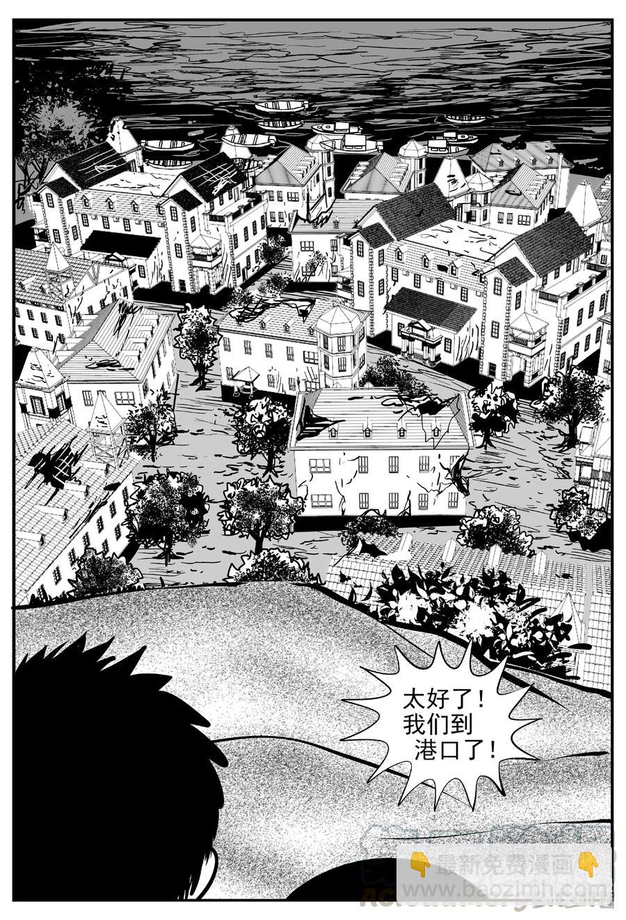 377 它：6（9）-第371话