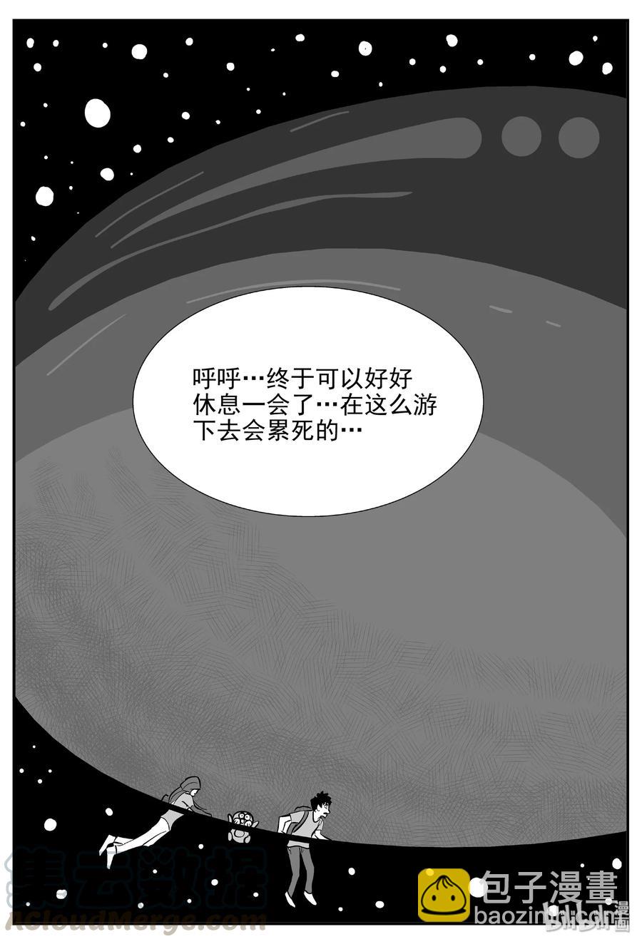 377 它：6（9）-第371话