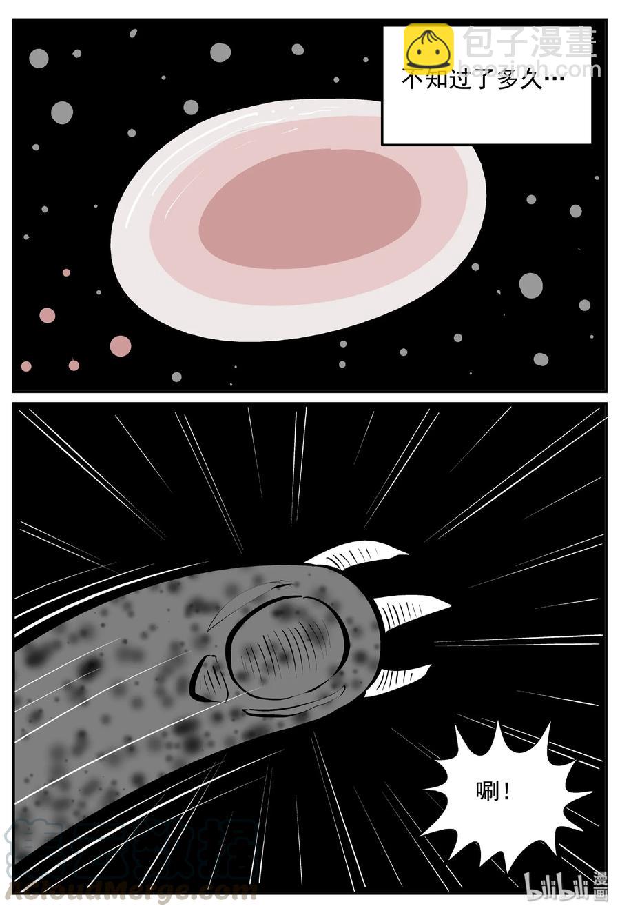 377 它：6（9）-第371话