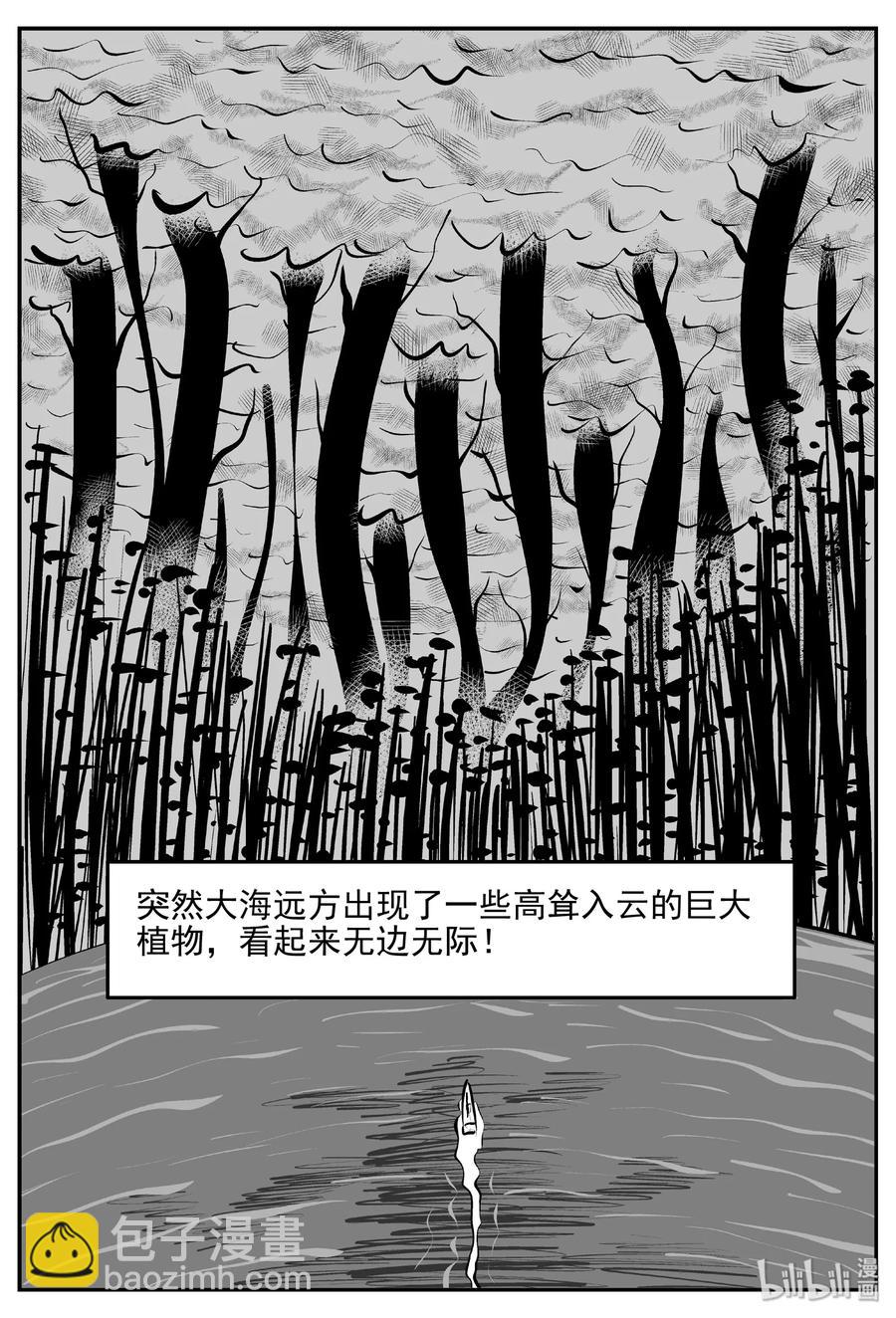 379 它：6（11）(1/2)-第373话