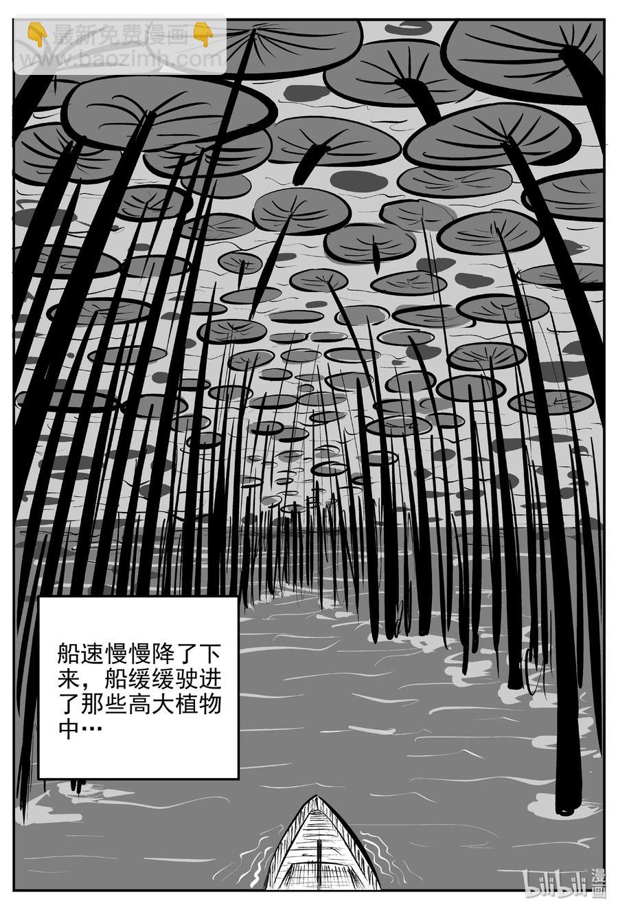 379 它：6（11）(1/2)-第373话