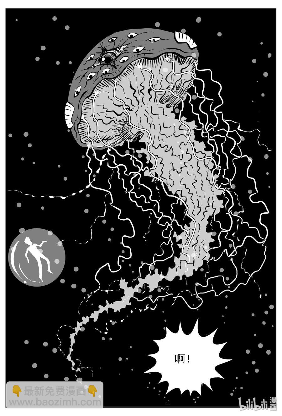 379 它：6（11）(1/2)-第373话
