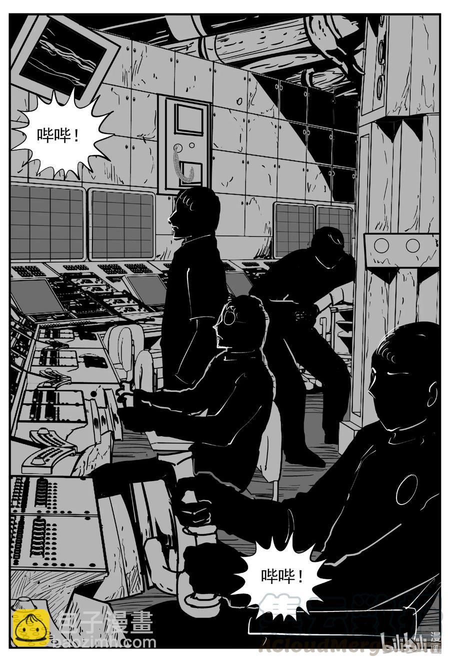 381 它：6（13）-第375话