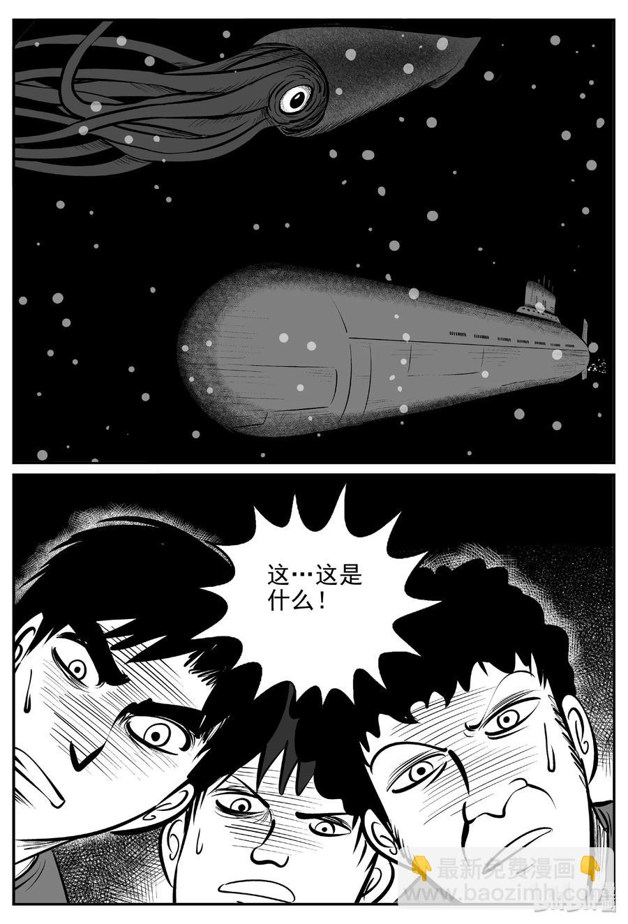 381 它：6（13）-第375话