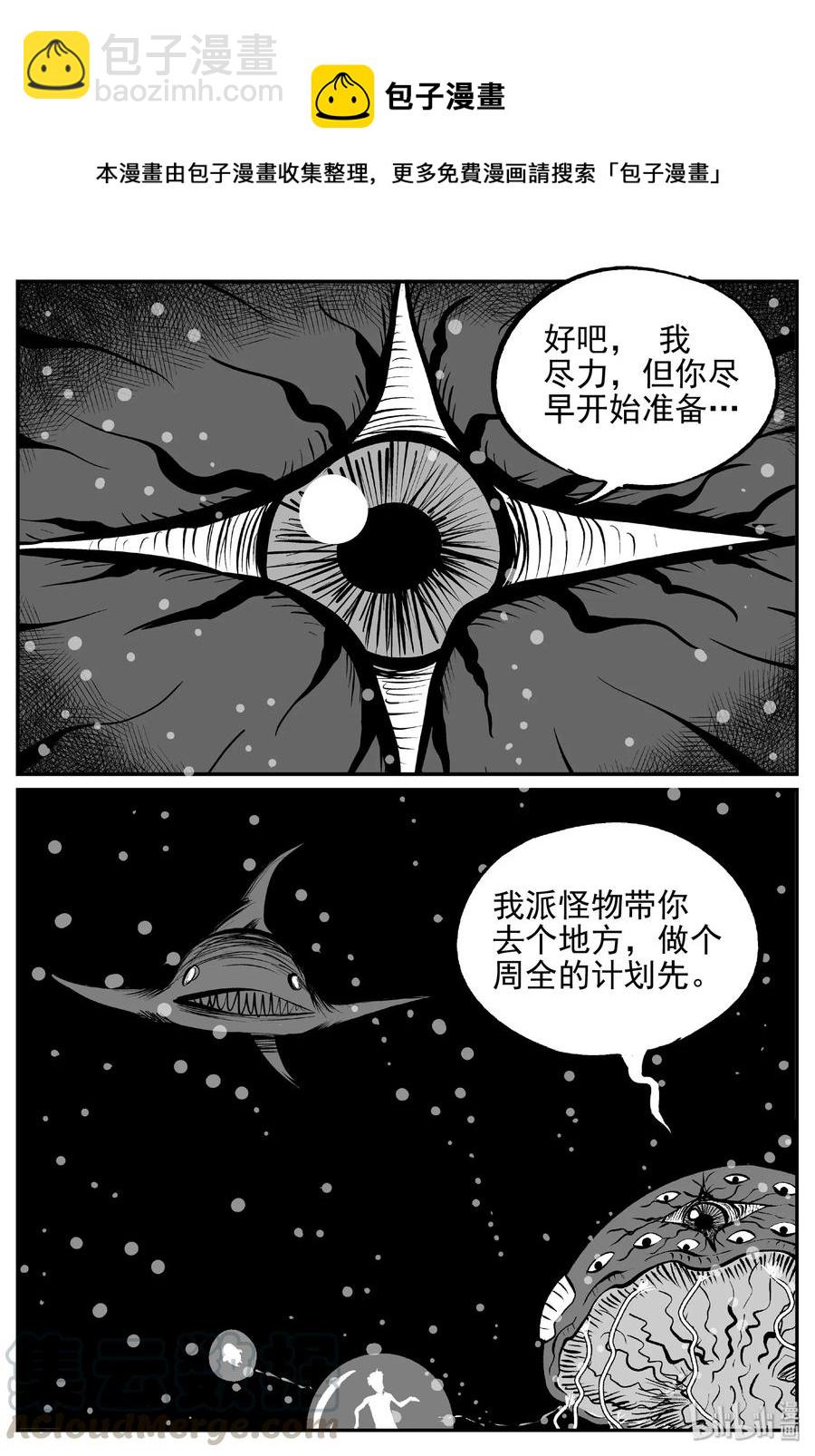 381 它：6（13）-第375话