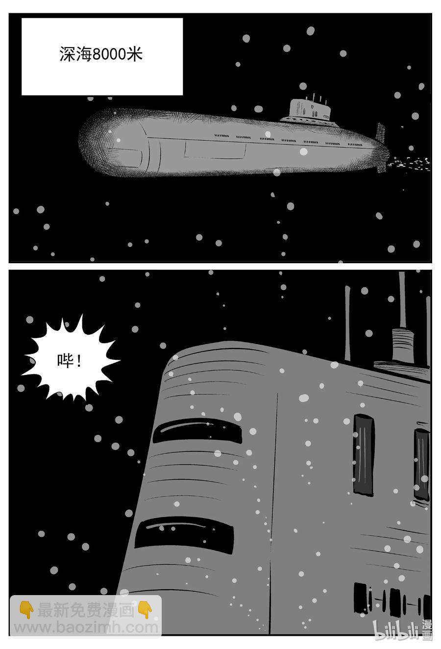 381 它：6（13）-第375话