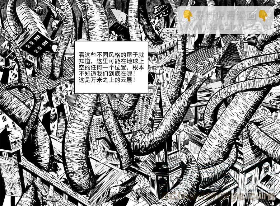 383 它：6（15）-第377话