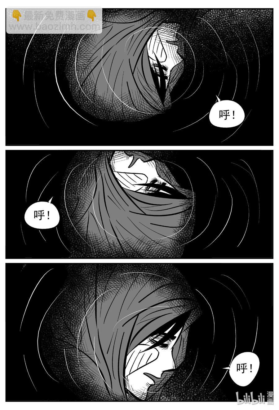 383 它：6（15）-第377话