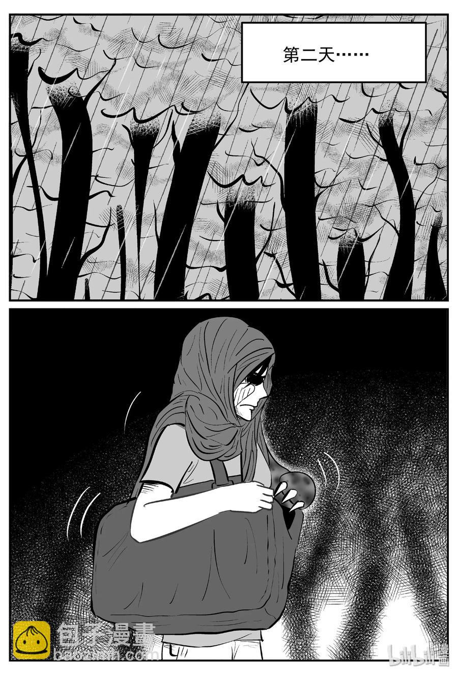 383 它：6（15）-第377话