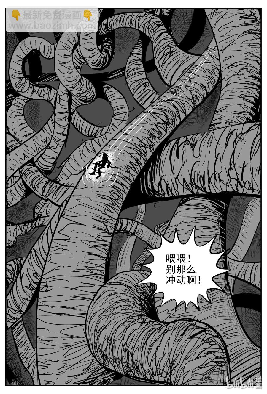 383 它：6（15）-第377话