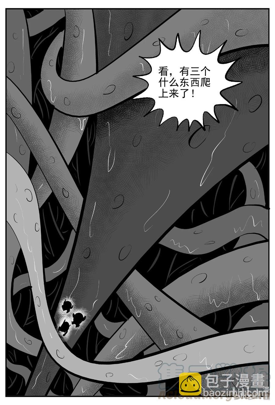 383 它：6（15）-第377话