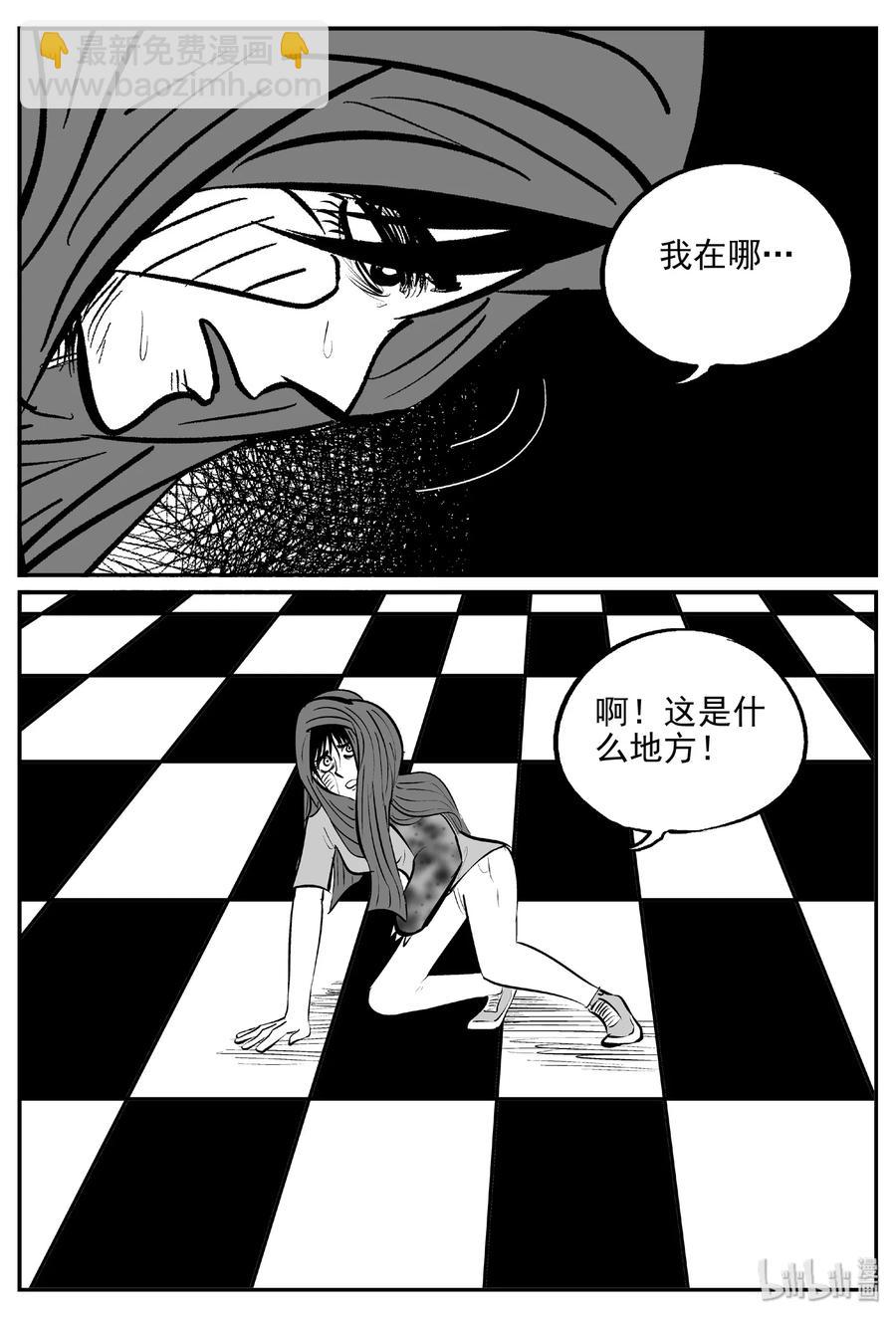 383 它：6（15）-第377话