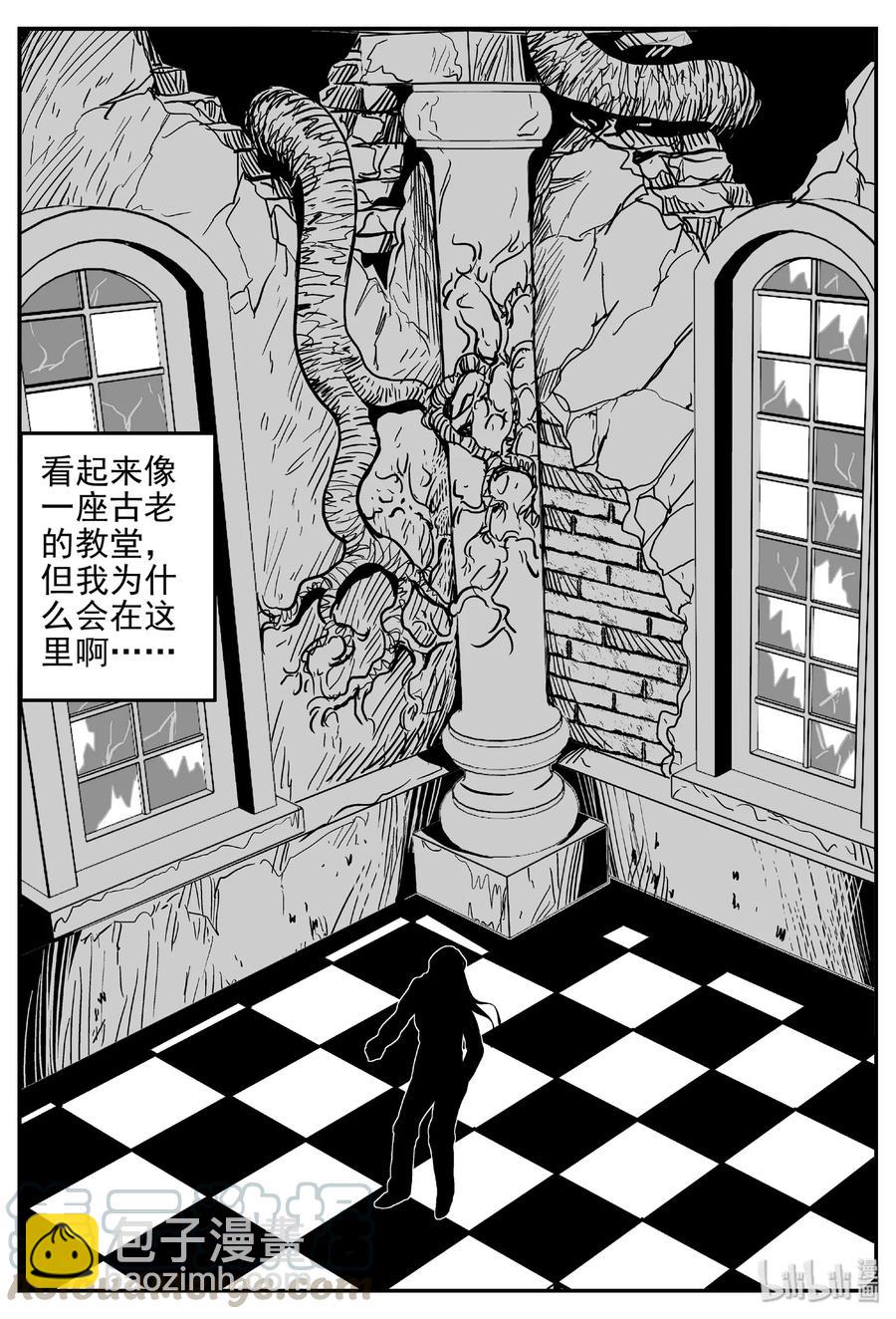 383 它：6（15）-第377话