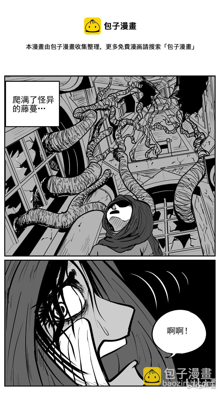 383 它：6（15）-第377话