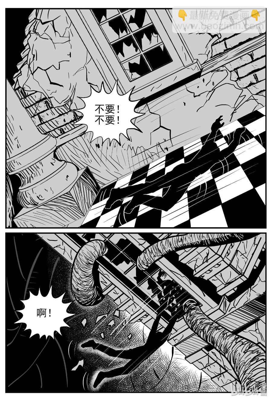 383 它：6（15）-第377话